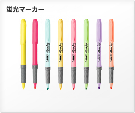 マーキングハイライターグリップ