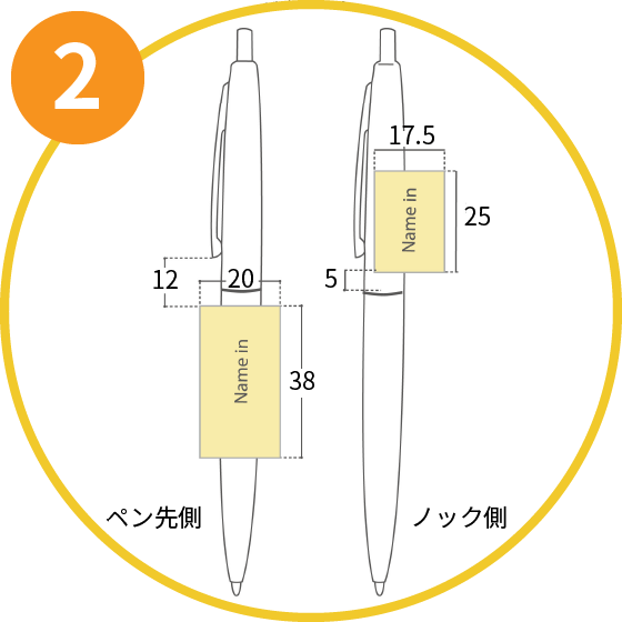 印刷範囲の「広さ」！