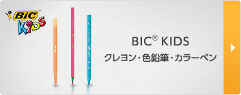 BIC KIDS